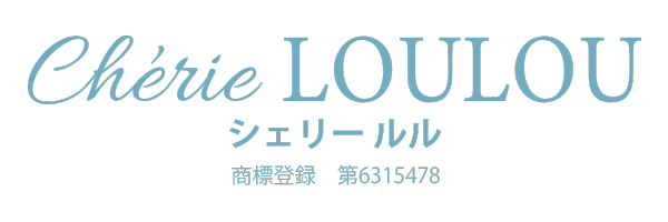 シェリールル ChérieLOULOU 本店 公式オンラインショップ